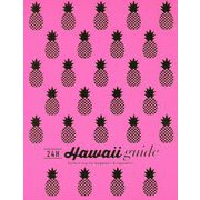 Hawaii guide 24H [単行本]