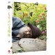 モリのいる場所 [Blu-ray Disc]