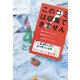 このゴミは収集できません [単行本]