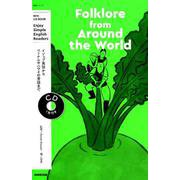 NHKCDBOOK EnjoySimpleEnglishReaders Folk： NHK語学シリーズ [ムックその他]