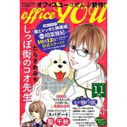 office you (オフィス ユー) 2018年 11月号 [雑誌]