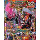 ガンバライジングカンペキガイド 2018年 10月号 [雑誌]