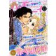 ハーモニィRomance (ロマンス) 2018年 11月号 [雑誌]