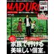 MADURO(マデュロ) 2018年 11月号 [雑誌]