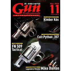 月刊 Gun Professionals (ガン・プロフェッショナルズ) 2018年 11月号 [雑誌]