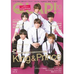 QLAP (クラップ) ! 2018年 10月号 [雑誌]
