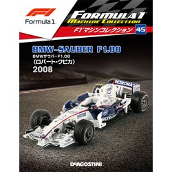 F1マシンコレクション 2018年 10/16号 [雑誌]