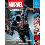 マーベル・ファクト・ファイル 2018年 10/2号（13） [雑誌]