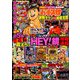 パチスロ 7 (セブン) 2018年 11月号 [雑誌]