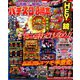 パチスロ必勝本 2018年 11月号 [雑誌]