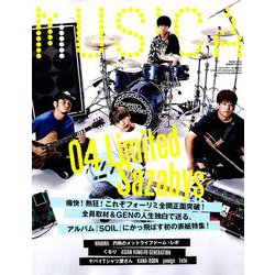 MUSICA (ムジカ) 2018年 10月号 [雑誌]