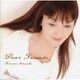 岩崎宏美／Dear Friends [アナログディスク]