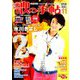 歌の手帖 2018年 11月号 [雑誌]