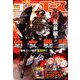 コンプエース 2018年 11月号 [雑誌]