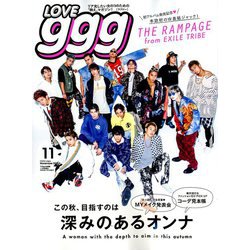 増刊TVfan九州版 2018年 11月号 [雑誌]