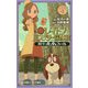 レイトンミステリー探偵社―カトリーのナゾトキファイル〈4〉(小学館ジュニア文庫) [新書]