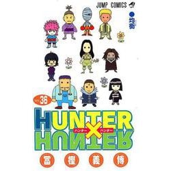 ヨドバシ.com - HUNTER×HUNTER 36（ジャンプコミックス） [コミック 