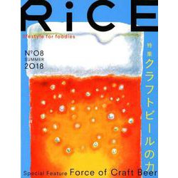 RiCE No8 [単行本]