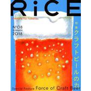 RiCE No8 [単行本]