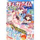 まんがタイムきららフォワード 2018年 11月号 [雑誌]