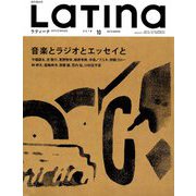 LaTIna (ラティーナ) 2018年 10月号 [雑誌]