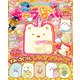キャラぱふぇ 2018年 11月号 [雑誌]
