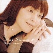 Dear FriendsⅡ
