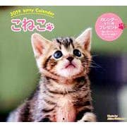 こねこカレンダー 2019 [カレンダー]