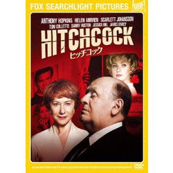 ヒッチコック [DVD]