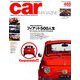 car MAGAZINE (カーマガジン) 2018年 11月号 [雑誌]
