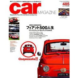 car MAGAZINE (カーマガジン) 2018年 11月号 [雑誌]
