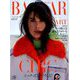 ハーパースバザー 2018年 11月号 [雑誌]