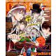Cool-B (クールビー) 2018年 11月号 [雑誌]