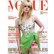 VOGUE JAPAN (ヴォーグ・ジャパン) 2018年 11月号 [雑誌]