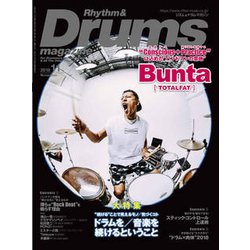 Rhythm & Drums magazine (リズム アンド ドラムマガジン) 2018年 11月号 [雑誌]