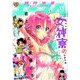 少年エースA 2018年 11月号 [雑誌]