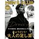 MEN's CLUB 2018年 11月号 [雑誌]