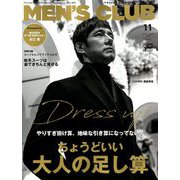 MEN's CLUB 2018年 11月号 [雑誌]