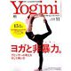 Yogini(ヨギーニ) 2018年 11月号 [雑誌]