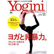 Yogini(ヨギーニ) 2018年 11月号 [雑誌]