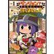 ダンジョンでお花摘みなんか許しません！！ 1 （リュウコミックス） [コミック]