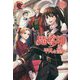魔導師は平凡を望む 22 （アリアンローズ） [単行本]