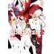 GOD　EATER　2（９）<9>(電撃コミックスＮＥＸＴ) [コミック]