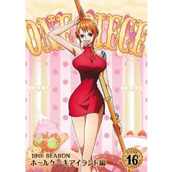 ヨドバシ Com One Piece ワンピース 19thシーズン ホールケーキアイランド編 Piece 16 Dvd 通販 全品無料配達