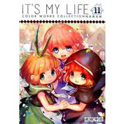 IT'S MY LIFE 11 限定版(裏少年サンデーコミックス)