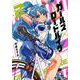 ガールズ×ロードバイク 2（メテオCOMICS） [コミック]