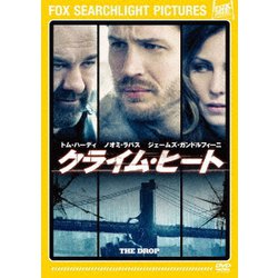 クライム・ヒート [DVD]
