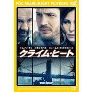 クライム・ヒート