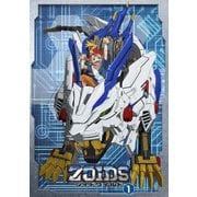 ゾイドワイルド Vol.1