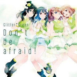 Glitter*Green／Don't be afraid!